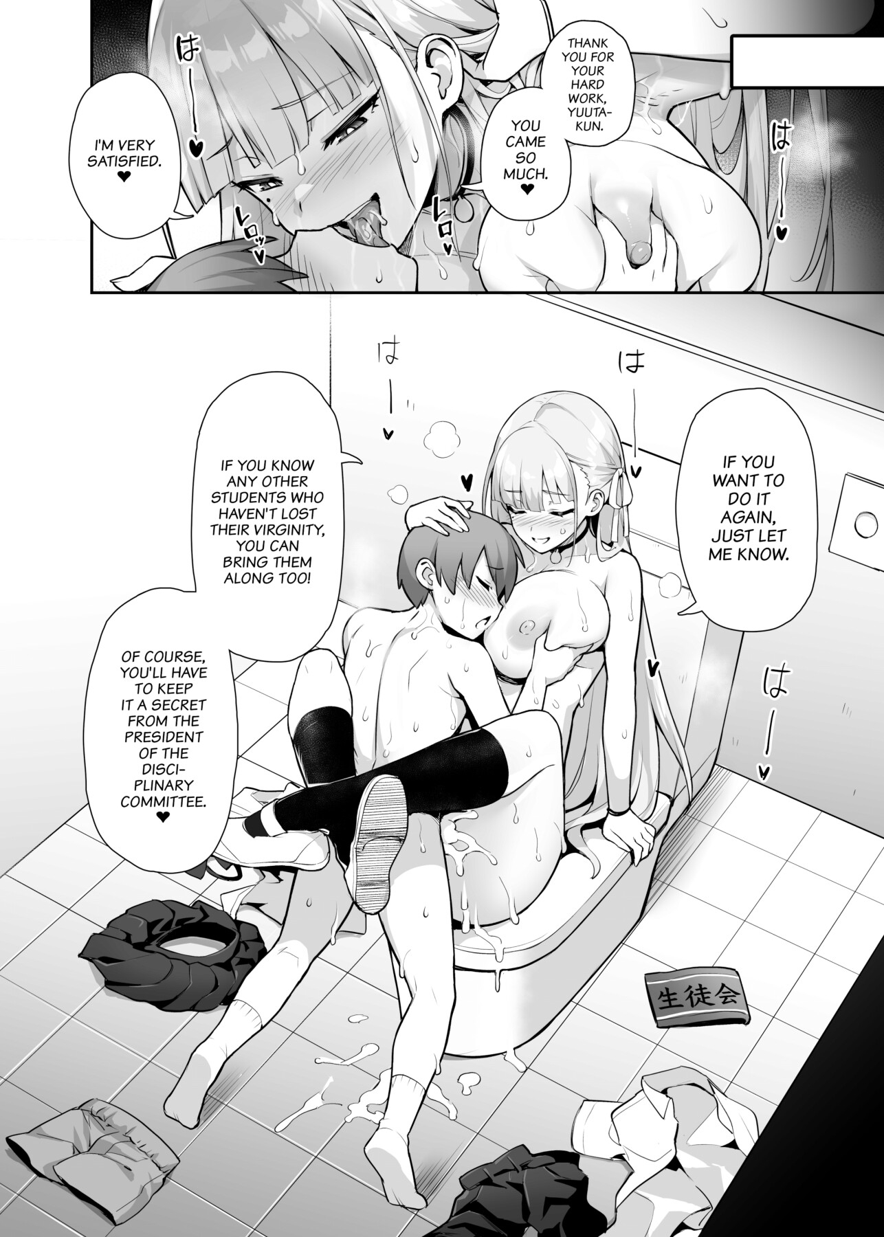 Hentai Manga Comic-About the Beloved Student President's Huge Tits-Read-13